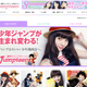 Image for article titled Some of Japan's Best April Fools' Jokes